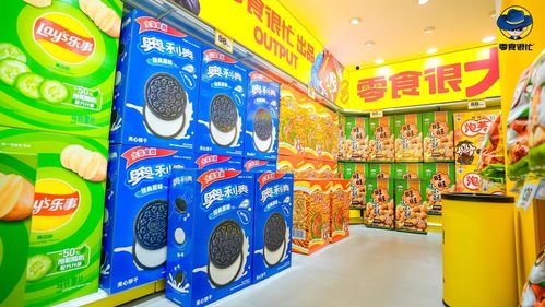 零食很忙放大招 首創(chuàng)大零食店模式，撬動(dòng)2024新消費(fèi)首個(gè)風(fēng)口